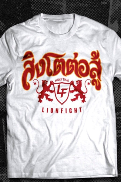 Lion Fight Tee - White and Red